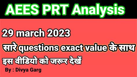 Aees Prt Analysis March Aees Prt Exact Questions Aees Prt