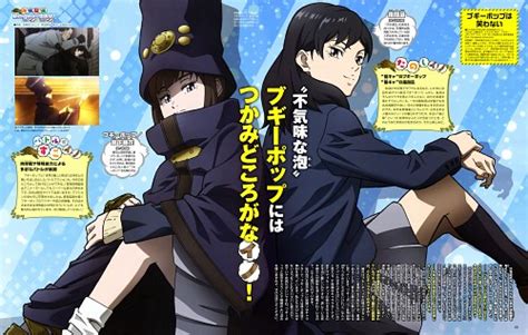 Boogiepop Phantom Boogiepop Minitokyo