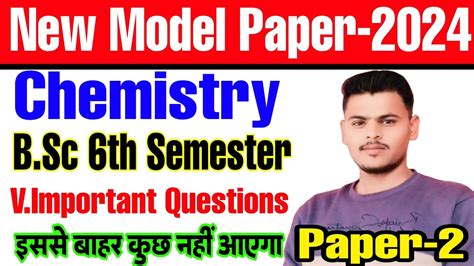 Live Bsc Th Semester Chemistry Paper Model Paper Most