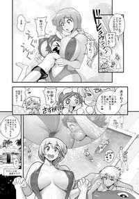 Henshin Sukekomas Dai Wa Gabugabu Harem Kiken Na Omorashi Poolside Nhentai Hentai