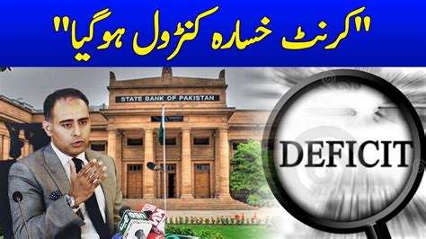 Pakistan Current Account Deficit Is In Control Now Dawn Latest News