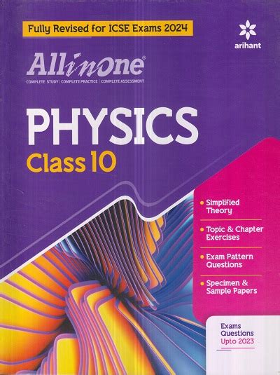 ALL IN ONE PHYSICS ICSE CLASS 10th Arihant Publications