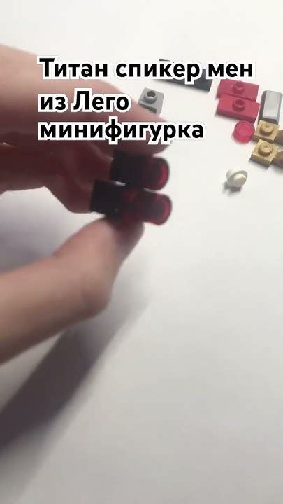Спик из Лего #phonk #music #edit #lego - YouTube