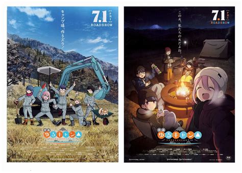 Laid Back Camp Yuru Camp The Movie Afro 2022 B5 Size Mini Poster