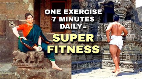 Single Best Exercise To Stay Fit At Home Only Youtube