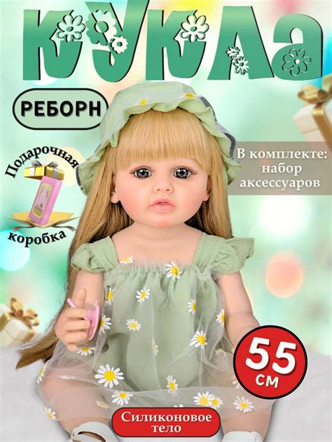 кукла Reborn - купить с доставкой по выгодным ценам в интернет-магазине ...