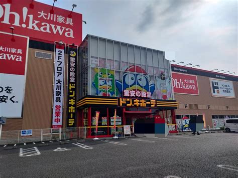 【鶴ヶ島市】「ドン・キホーテ 鶴ヶ島店」が11月7日火にいよいよオープンします！！ 号外net 坂戸市・鶴ヶ島市・東松山市