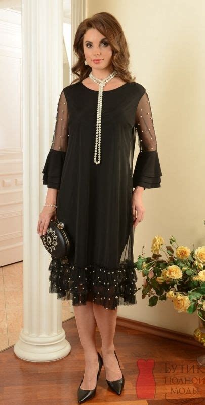 Фото №1: Платье A1248489, Цена: 3 760 руб | Fashion dresses, African ...