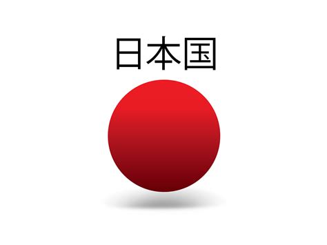 Japan Flag Logo designs, themes, templates and downloadable graphic ...