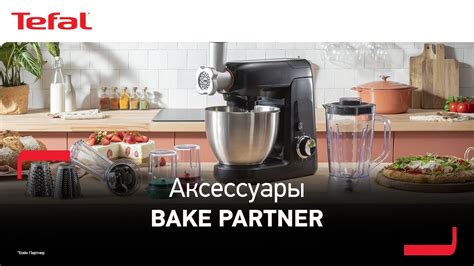 Tefal Bake Partner Qb B