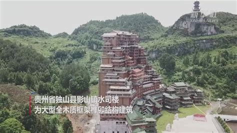 负债400亿，还花2亿建“天下第一水司楼”？贵州独山县回应