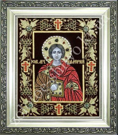 Икона Святого мученика Валерия - Золотое Шитье