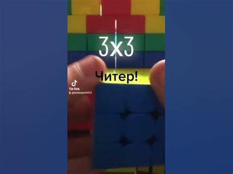 1х1---мегаминкс - YouTube