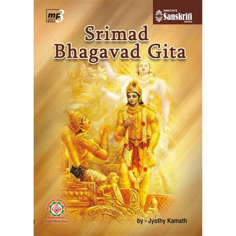 ‎Srimad Bhagavad Gita - Album by Jyothy Kamath - Apple Music