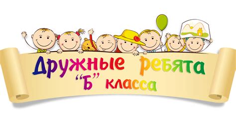 Надпись 4 в класс: Картинки с надписью 4 класс (30 картинок)