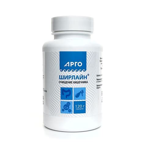 Ширлайн, гранулы 120 г. - купить с доставкой по выгодным ценам в ...