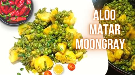 Moongray Matar Aloo Easy Recipe How To Make Aloo Mongray Matar Recipe