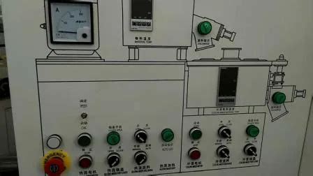 Paddle Type Powder Hot Mixer Shr A Small Model For PVC CPVC UPVC Resin High Speed Heat Mixing