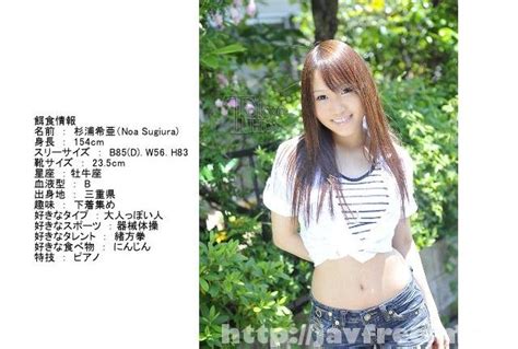 Tokyo Hot N0713 A Neat Meat Slave Megumi Shino Free JAV Share
