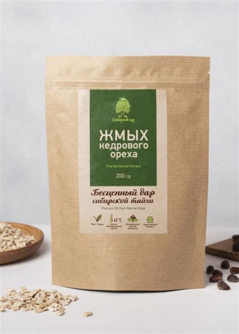 Жмых кедрового ореха