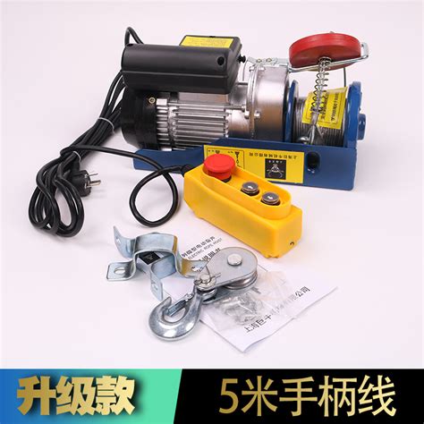 Купить Подъемник Миниая электрическая лебедка 220В поднимая машину ...