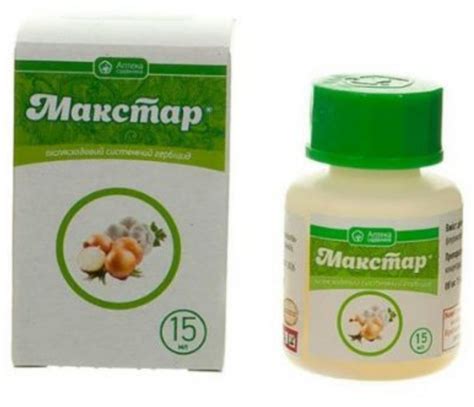 Купить Макстар 15 мл, цена 25 ₴ — Prom.ua (ID#1661864938)