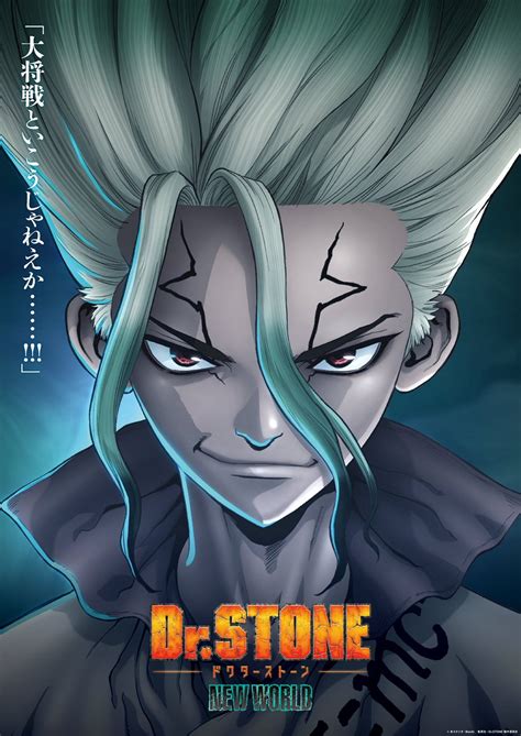 Dr Stone New World Part Special New Visual Porn Comics