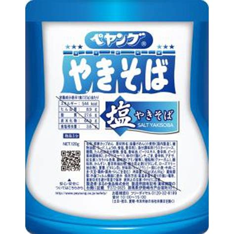 ペヤング 塩やきそば【0520 新商品】 商品紹介 お菓子・駄菓子の仕入れや激安ネット通販なら菓子卸問屋タジマヤ