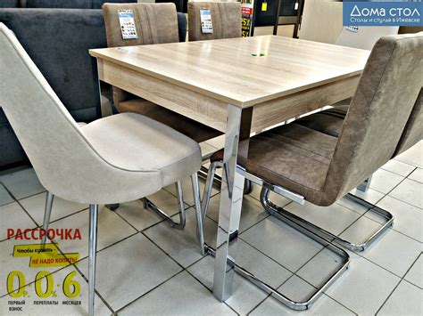 Дома стол | Для большой компании - стол кухонный "ПГ-31", стулья ...