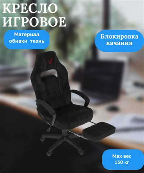Игровое компьютерное кресло ARDOR Gaming Кресло/кресла/компьютерное ...