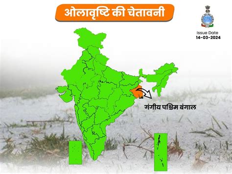 Weather Update मौसम दिखाएगा रौद्र रूप गरज के साथ होगी बारिश ओले भी