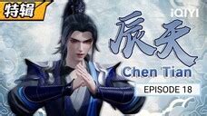 Lingwu Continent Episode 51 BiliBili