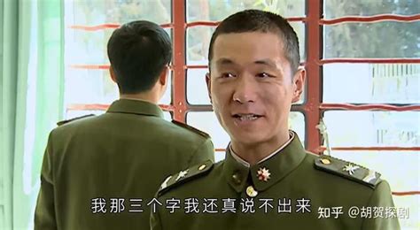 再看《士兵突击》原著：伍六一未被明说的结局，才是全剧最大泪点 知乎