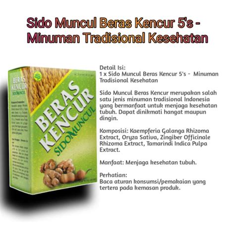 Jual Sido Muncul Beras Kencur 5 S Minuman Tradisional Kesehatan