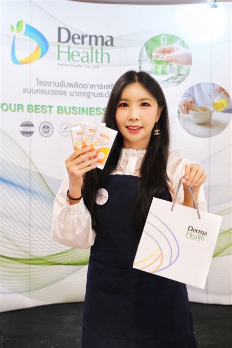 Derma Health โรงงาน Oem รับผลิตอาหารเสริม ที่ได้มาตรฐานแบบครบวงจร 💖