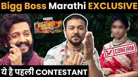 Bigg Boss Marathi Ritesh Deshmukh Show Marathi