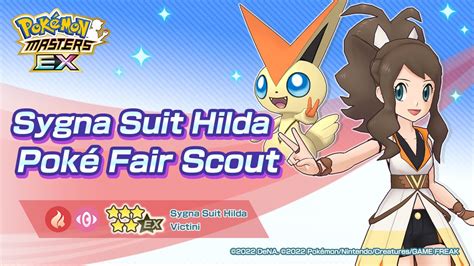 Pokémon Masters Ex On Twitter The Sygna Suit Hilda Poké Fair Scout