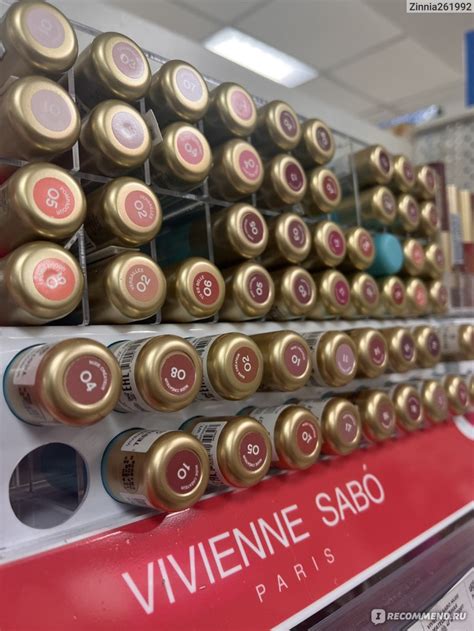 Губная помада Vivienne Sabo LIPSTICK ROUGE A LEVRES NUDE CREATEUR Помады на каждый день от