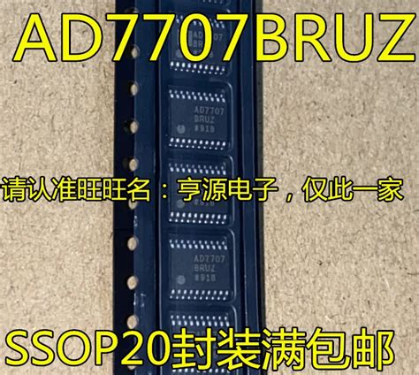 1 10PCS AD7707 AD7707BRU AD7707BRUZ TSSOP 20 AliExpress