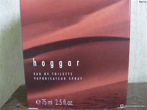 Ив Роше / Yves Rocher Туалетная Вода Hoggar (Хоггар) - «Прекрасный ...