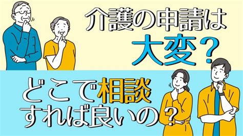 動画で学ぶ腹膜透析 おうちで透析