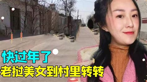 快过年了，老挝美女带你畅游村里，太难了 【老挝媳妇中国老公】 Youtube