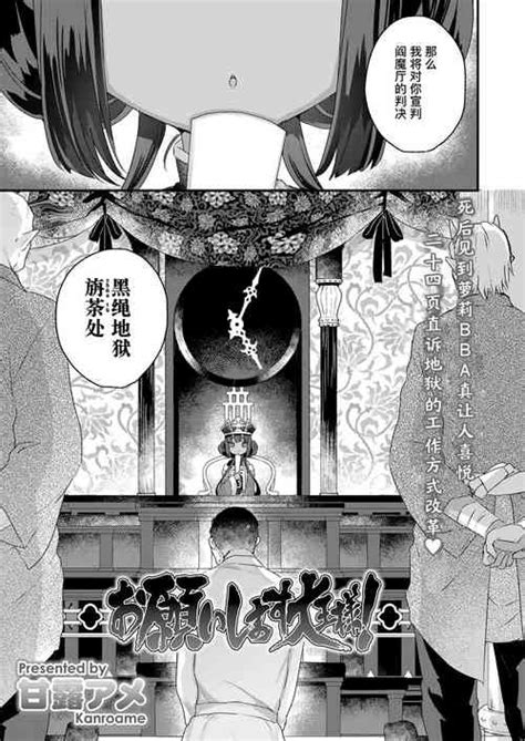 Language Chinese Nhentai Hentai Doujinshi And Manga