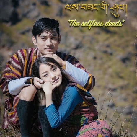 VMUSIC BHUTAN Swalala New Bhutanese Song Ft Dhendup Tee Rabgyel