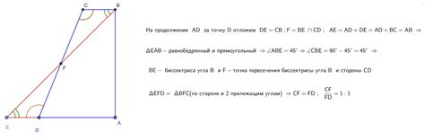 Довжина висоти АВ прямокутної трапеції АВСD дорівнює сумі довжин основ ...