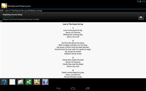 Worship and Praise Lyrics - App on Amazon Appstore
