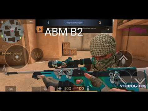 в2 - YouTube