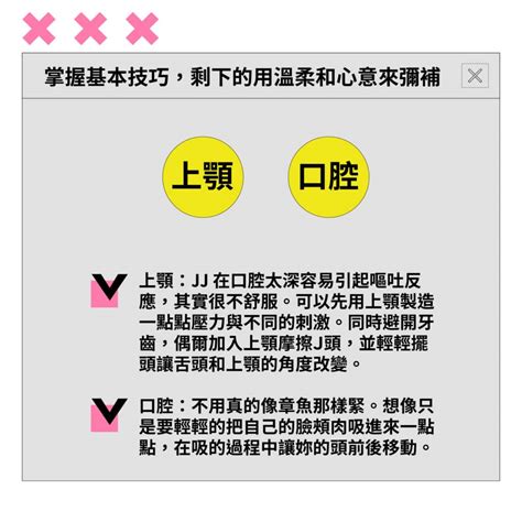 口交超實用吹射技巧教學，5招讓他硬到捨不得射 Haru