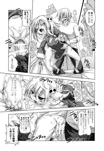 NAMA NAKA Nhentai Hentai Doujinshi And Manga