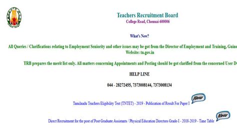 Direct Link To Check TN TRB PG Assistant Result 2019 Oneindia News